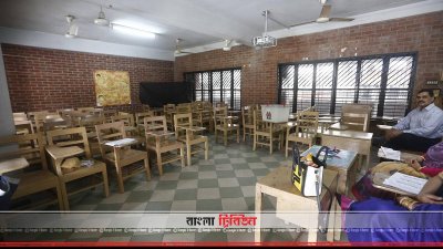 হারম্যান মেইনার কলেজ কেন্দ্র