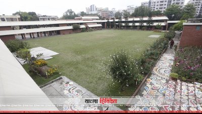 হারম্যান মেইনার কলেজ কেন্দ্র