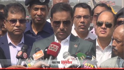 নারায়ণগঞ্জে ওবায়দুল কাদের