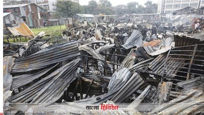 ভাসানটেকের পোড়া বস্তি