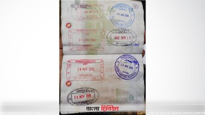পলাশের ভিসা