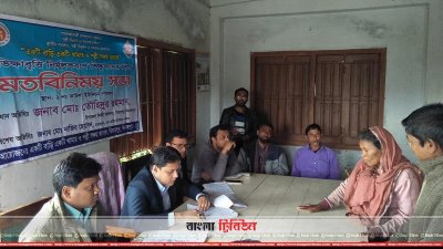 ভিক্ষুকদের সঙ্গে ইউএনও&rsquo;র মতবিনিময় সভা