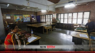 হারম্যান মেইনার কলেজ কেন্দ্র