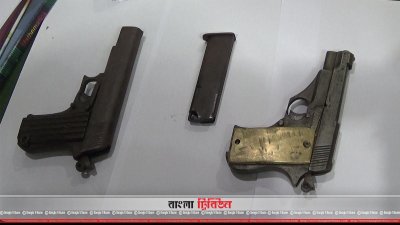 উদ্ধার অস্ত্র