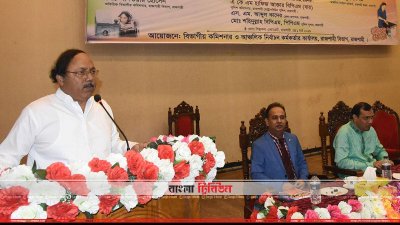 বক্তব্য রাখছেন খায়রুজ্জামান লিটন (ছবি&ndash; প্রতিনিধি)