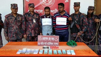 আটক দুই জন (ছবি&ndash; প্রতিনিধি)