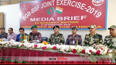 কুমিল্লায় বিজিবি বিএসএফ প্রশিক্ষণ