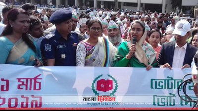 চাঁদপুরে ভোটার দিবসের র&zwj;্যালিতে শিক্ষামন্ত্রী ডা. দীপু মনি