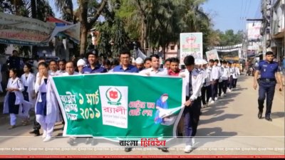 বান্দরবানে ভোটার দিবসের র&zwj;্যালি