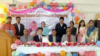বশেমুরবিপ্রবিতে ‘ইন্টারন্যাশনাল রিসার্স কোলাবোরেশন অন ইঞ্জিনিয়ারিং’ শীর্ষক সেমিনার