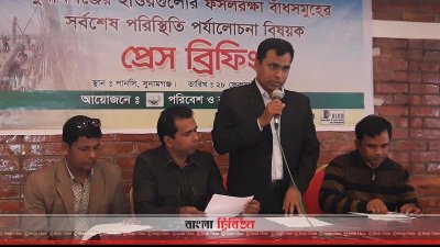 সংবাদ সম্মেলন