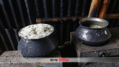 খাওয়া হয়নি চুলায় বসিয়ে রাখা ভাত