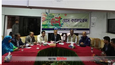 রাঙামাটিতে এসএমই মেলা উপলক্ষে আলোচনা