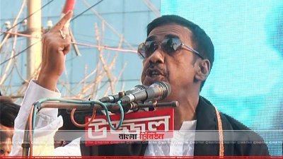 বক্তব্য রাখছেন নারায়ণগঞ্জ-৪ আসনের এমপি শামীম ওসমান