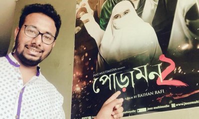 রায়হান রাফী, &lsquo;পোড়ামন-২&rsquo; ছবির পোস্টারের সামনে