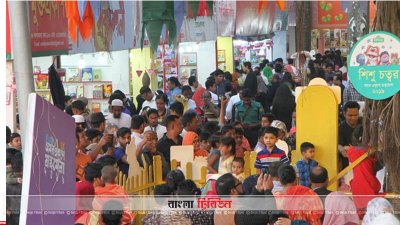 শেষ দিনেও মেলার শিশুদের স্টলগুলোতে ছিল উপচে পড়া ভিড়