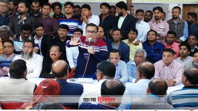 বিএনপির কেন্দ্রীয় নির্দেশ অমান্য করে উপজেলা নির্বাচনে অংশ নেওয়া নেতাদের চিহ্নিত করতে জরুরি সভা