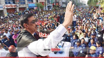 নারায়ণগঞ্জে স্বাধীনতা দিবস উপলক্ষে আওয়ামী লীগ আয়োজিত বিশাল জনসভায় বক্তব্য রাখছেন শামীম ওসমান 