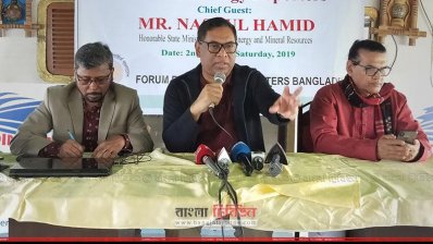 সংবাদ সম্মেলনে কথা বলছেন নসরুল হামিদ বিপু