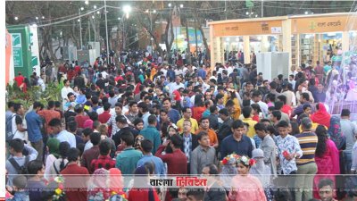 শেষ দিনেও বইমেলা ছিল জমজমাট