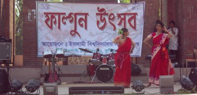 ইবিতে ফাগুন উৎসব অনুষ্ঠিত