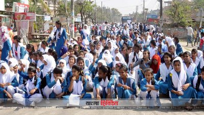 বরিশালে শিক্ষক লাঞ্ছিতের প্রতিবাদে মহাসড়ক অবরোধ