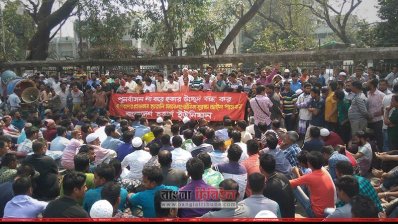 রাস্তা বন্ধ করে হকারদের সমাবেশ