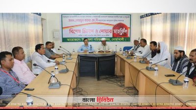 নোয়াখালী সদরে দোয়া মাহফিল