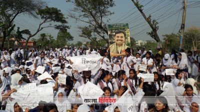 কলেজ অধ্যক্ষসহ ১০ শিক্ষকের পদত্যাগের প্রতিবাদে ঢাকা-সিলেট মহাসড়ক অবরোধ