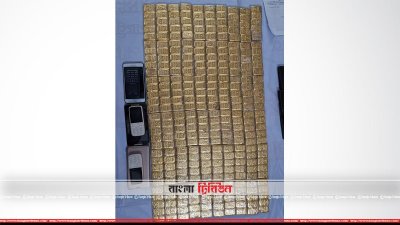 মিরসরাই থেকে ৬০০ পিস সোনার বারসহ দুইজন গ্রেফতার 