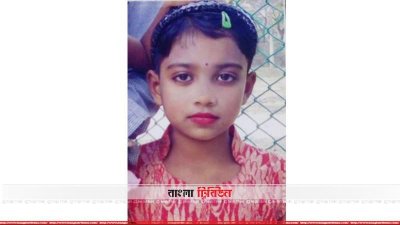 আফরিন তৃষা