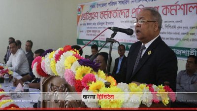 বক্তব্য রাখছেন ইসি রফিকুল (ছবি&ndash; প্রতিনিধি)