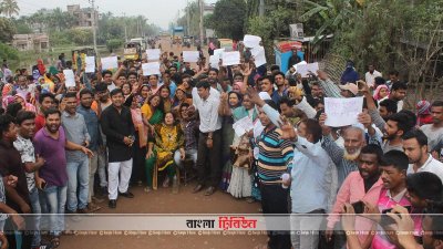 যশোরে শিশু ধর্ষণ ও হত্যার ঘটনায় বিক্ষোভ, সড়ক অবরোধ