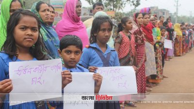 যশোরে শিশু ধর্ষণ ও হত্যার ঘটনায় বিক্ষোভ, সড়ক অবরোধ