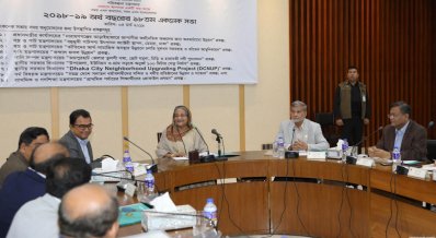 প্রধানমন্ত্রী শেখ হাসিনার সভাপতিত্বে একনেক বৈঠক অনুষ্ঠিত হয়