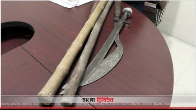 উদ্ধার অস্ত্র  ও লাঠি