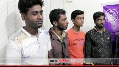 আটক চারজন