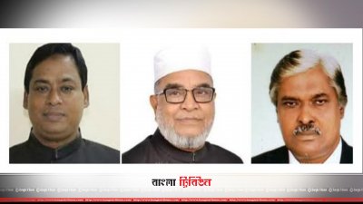 ইসরাফিল  হোসেন, রেজাউর রহমান জানু, আব্দুল মজিদ