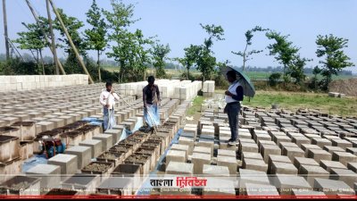 বাঁধ নির্মাণের জন্য তৈরি ব্লক