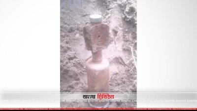 উদ্ধার মর্টারশেল