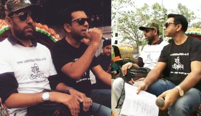 রিক্সায় বসে রাজ-তাহসানের মাইকিং