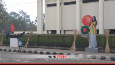 পাট দিবসে সচিবালয়ের সামনে পাট প্রদর্শনী