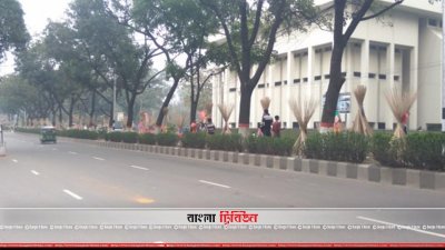 পাট দিবসে সচিবালয়ের সামনে পাট খড়ির প্রদর্শনী