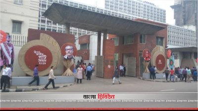 পাট দিবসে সচিবালয়ের সামনে পাট প্রদর্শনী