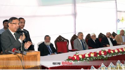 প্রশাসনিক ট্রাইব্যুনাল আইনজীবী সমিতির বার্ষিক ভোজ সভায় বক্তৃতা করছেন আইনমন্ত্রী আনিসুল হক