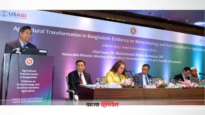 রাজধানীর হোটেল ইন্টারকন্টিনেন্টালে আইএফপিআরআই আয়োজিত সেমিনারে বক্তব্য দিচ্ছেন কৃষিমন্ত্রী ড. আবদুর রাজ্জাক
