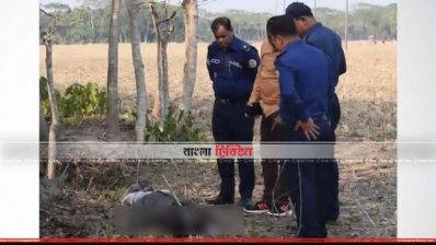ঝালকাঠির কাঁঠালিয়া উপজেলায় ধর্ষণ মামলার আসামি সজল জোমাদ্দারের লাশ