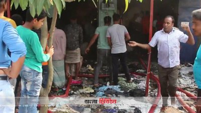 পাবনার তুলার ‍গুদামের আগুন নিয়ন্ত্রণে