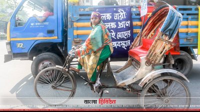 নারী রিকশা চালক রোজিনা