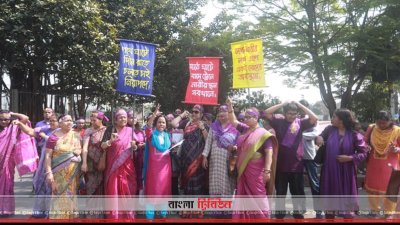 ‘নারীর অধস্তন অবস্থানের জন্য রাষ্ট্রই দায়ী’